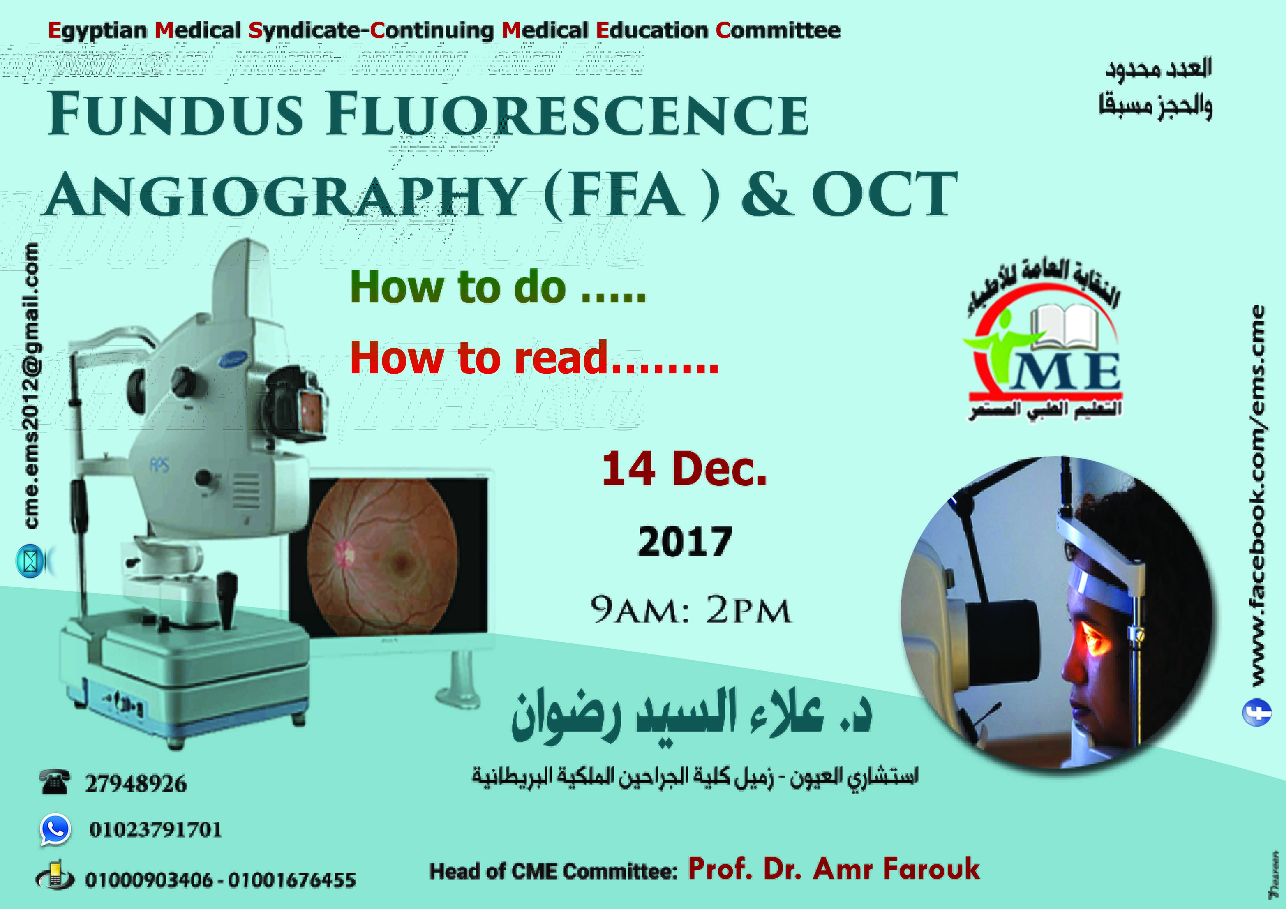Fundus Fluorescence Angiography (FFA ) & OCT